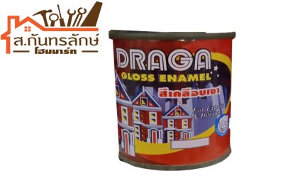 สีน้ำมัน D111 ดราก้า ไปน์