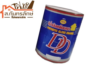 สีน้ำมันDD 009 DD ถังใหญ่