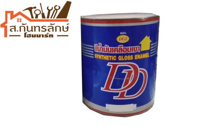 สีน้ำมันDD 010 DD แกลลอน
