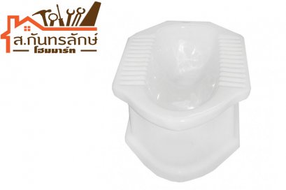 ส้วมนั่งยองฐานสูง ขาว ดีดีกัน