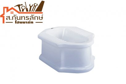 ส้วมนั่งยองฐานสูง ขาว NASCO NC-102-WA-1