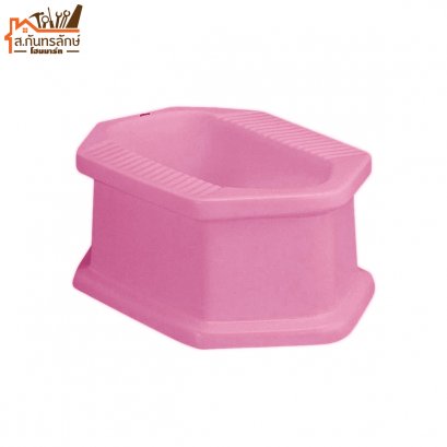 ส้วมนั่งยองฐานสูง ชมพู ดีดีกัน