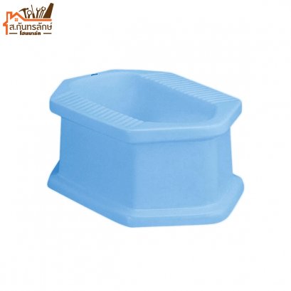 ส้วมนั่งยองฐานสูง ฟ้าอ่อน ดีดีกัน