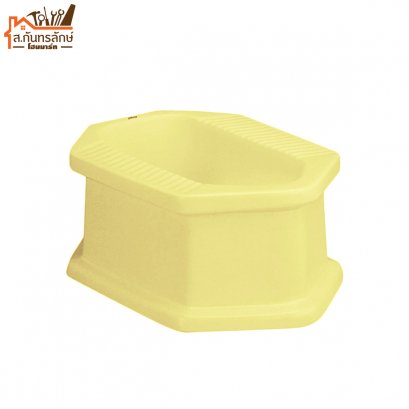 ส้วมนั่งยองฐานสูง เหลือง ดีดีกัน