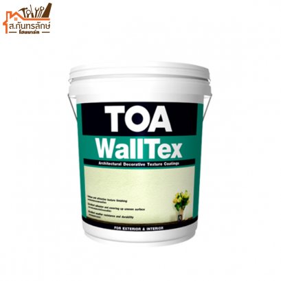 สีน้ำสร้างลายวอลล์เท็กซ์ #0000 ถังใหญ่