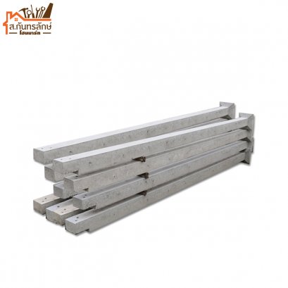 เสาปูน 3.00 ม. บ่าเดี่ยว หน้า 7