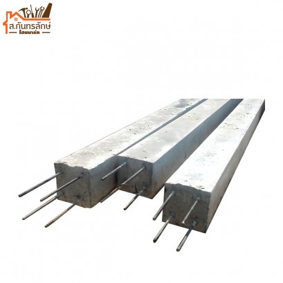 เสาปูน 4.00 ม. เหล็กโผล่ หน้า 6 ข้ออ้อย