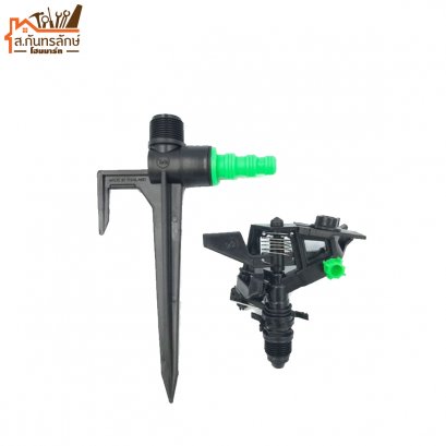 สปริงเกอร์พีวีซี 313R-11 ไชโย 1/2&quot; ปรับองศา+ขา