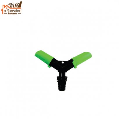 สปริงเกอร์พีวีซี 345-2 KANOK 2 แขน เกลียวนอก 1/2