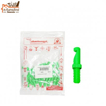 สปริงเกอร์พีวีซี 375(สเปรย์ด้านเดียว) เจ๊ทยาว5/7มิล