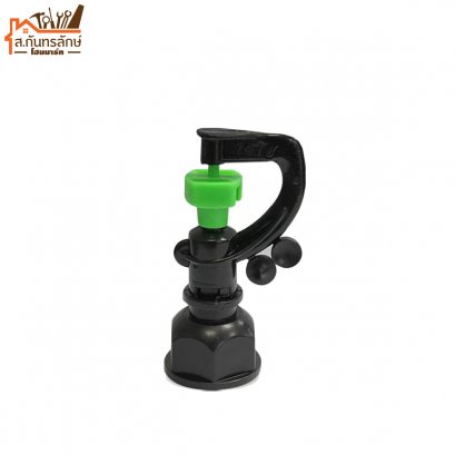 สปริงเกอร์พีวีซี สายฝนตัวใหญ่ 318-D(2IN1) หัวสีเขียว