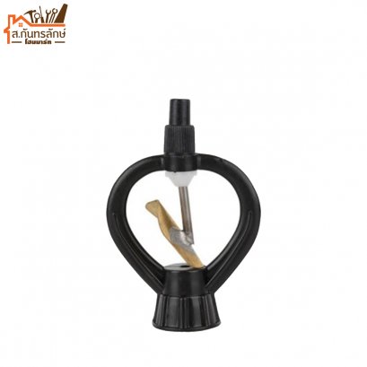 สปริงเกอร์พีวีซี ใบพัดทองเหลือง+ลูกปืน #6