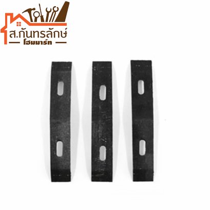 สปริงดำ ซีลาย