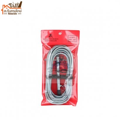 สปริงทะลวงท่อน้ำอุดตัน 5.00ม. EAGLEONE