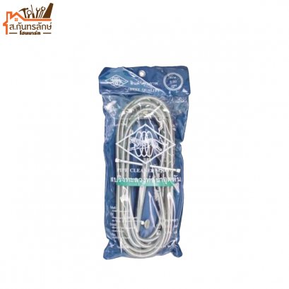 สปริงทะลวงท่อน้ำอุดตัน 5.00ม. ตราเสือ