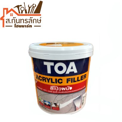 สีโป๊วอครีลิคสําเร็จรูป TOA 1/8GL