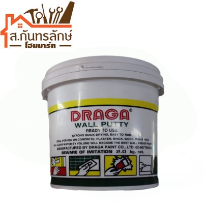 สีโป๊วอครีลิคสําเร็จรูป ดราก้า 1กก.