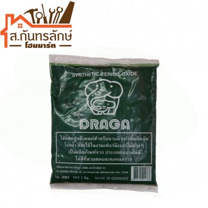 สีฝุ่น สีเขียว ดราก้า กิโล