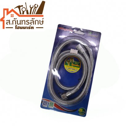 สายฝักบัว โครเมี่ยม วีก้า VS120