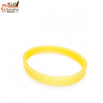 สายพานกบ1600 สีเหลือง MAKITA ของแท้