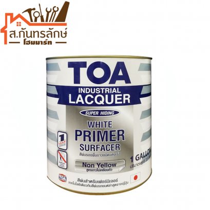 สีพ่นรองพื้น #NP09 TOA