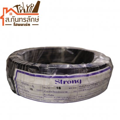 สายไฟ VCT 2x1.0x30 ม. STRONG