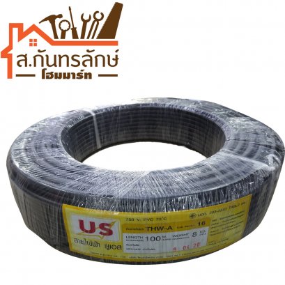 สายไฟดํา THW-A  #16x100เมตร US