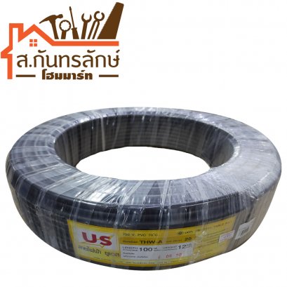 สายไฟดํา THW-A 25x100เมตร US