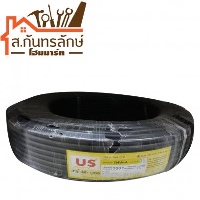 สายไฟดํา THW-A #35x100เมตร US