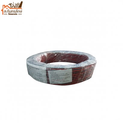 สายไฟดําแดง 0.12/20x2x60ม. PERFEX AUDIO VIDEO