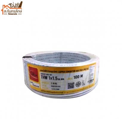 THW สีขาว 1x1.5 THAI UNION 100 เมตร