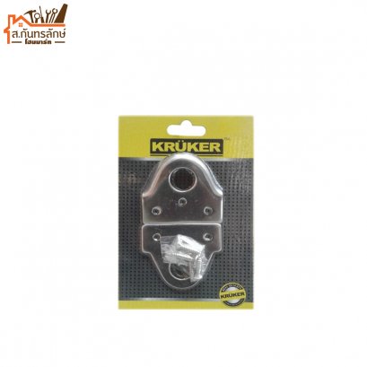 สายยูประกบคู่หนา KKSS-1606 SLH สีโครเมี่ยม