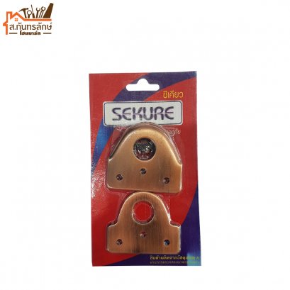 สายยูประกบคู่หนา SK15-110AC SEKURE รมดํา