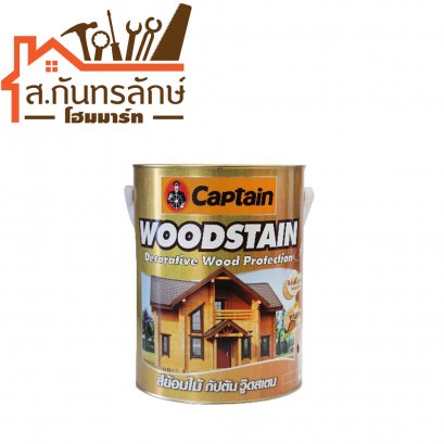 สีย้อมไม้ชนิดเงา CW05 CAPTAIN 1/4กป