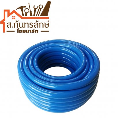 สายยางสีฟ้าแบบดี 5/8&quot; NS-HOME 20เมตร