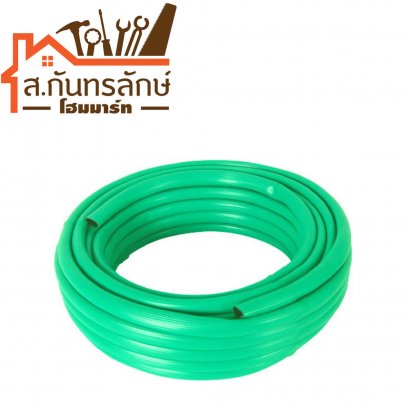 สายยางเขียว 3/4&quot; 25.8โล