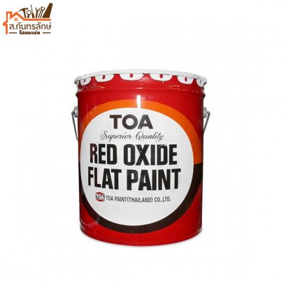 สีรองพื้นกันสนิมแดง เรดออกไซด์ TOA