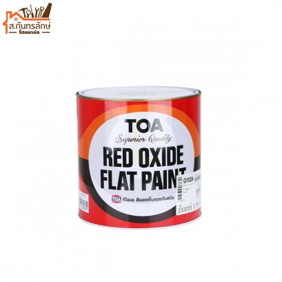 สีรองพื้นกันสนิมแดง เรดออกไซด์ TOA