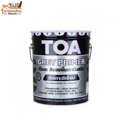 สีรองพื้นกันสนิมเทา TOA