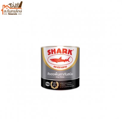 สีรองพื้นกันสนิมเทา ฉลาม