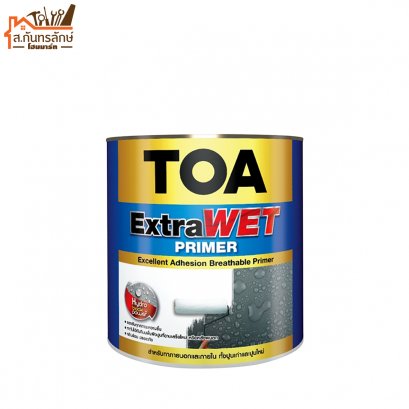 สีรองพื้นปูนใหม่ EXTRAWET รหัส EP999