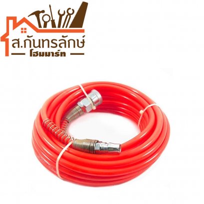 สายลม 20เมตร HKX