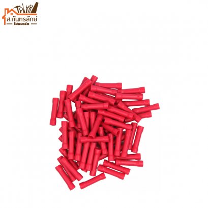 สลิปต่อสาย #1.5 (สีแดง)