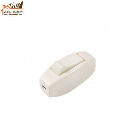 สวิตช์กลางทาง