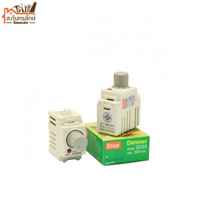 สวิตช์ดิมเมอร์ EO33 STEP