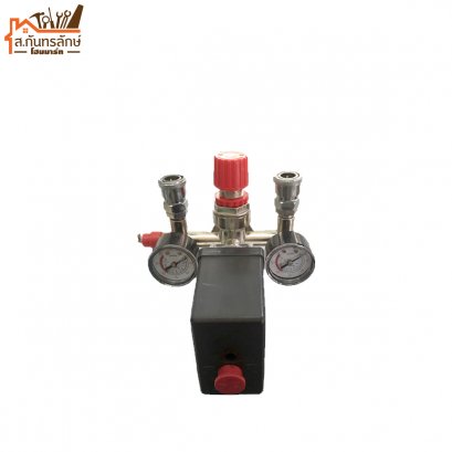 สวิตช์ปั๊มลม เกลียวใน1/4&quot; วาล์ว+เกย์