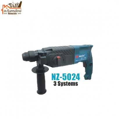 สว่านโรตารี่  NAZA รุ่น NZ-5024  3 ระบบ