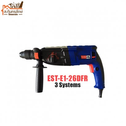 สว่านโรตารี่ KAISER BIZ EST-E1-26DFR 3 ระบบ