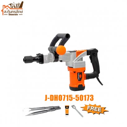สว่านโรตารี่ PUMPKIN รุ่น J-DHO715-50173