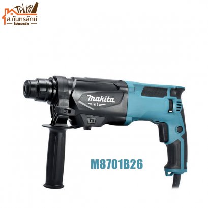 สว่านโรตารี่ MAKITA รุ่น M8701B26